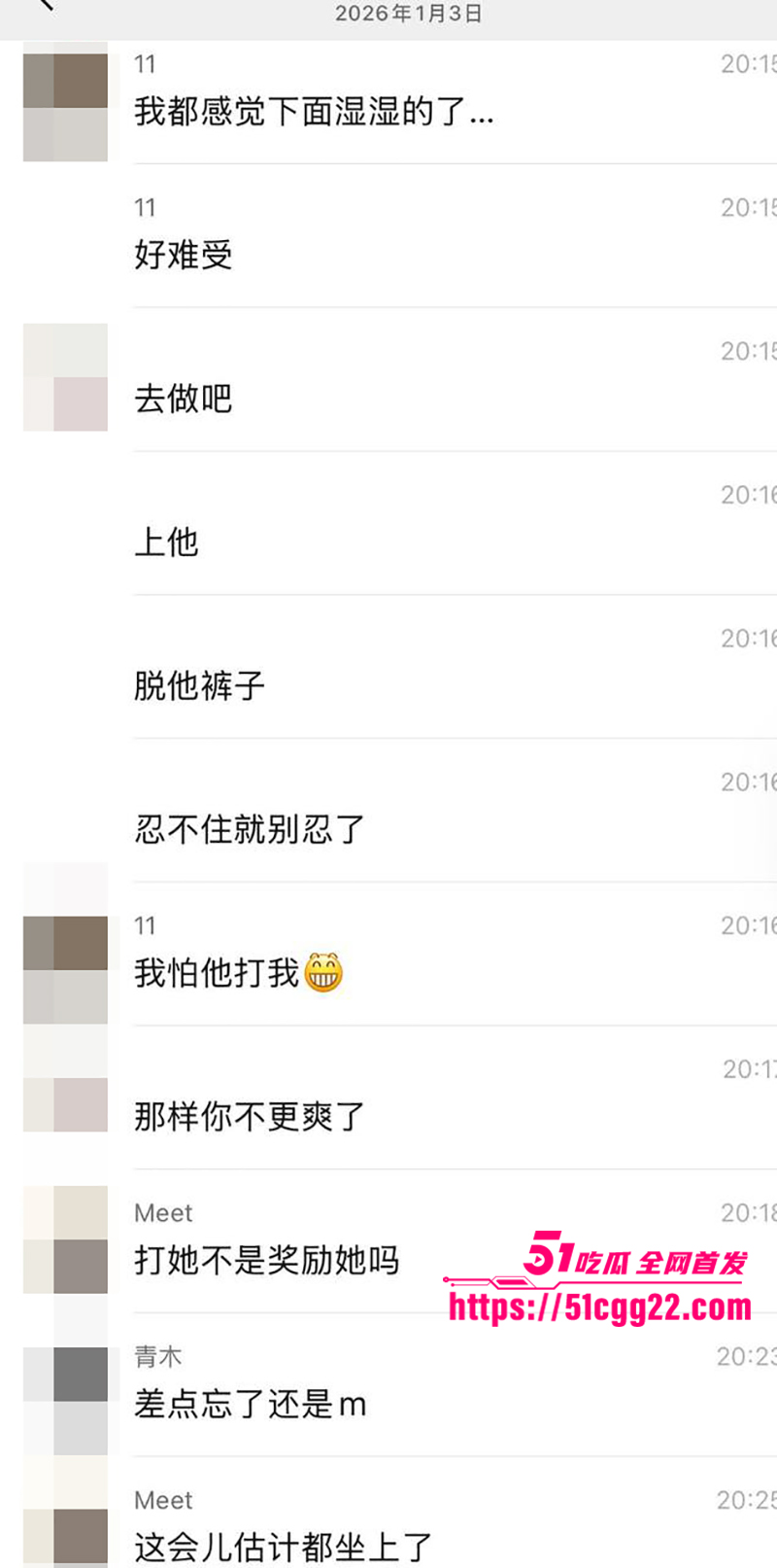 极品小仙女不雅视频及聊天记录曝光 8 拷贝 极品小仙女不雅视频及聊天记录曝光 8 拷贝