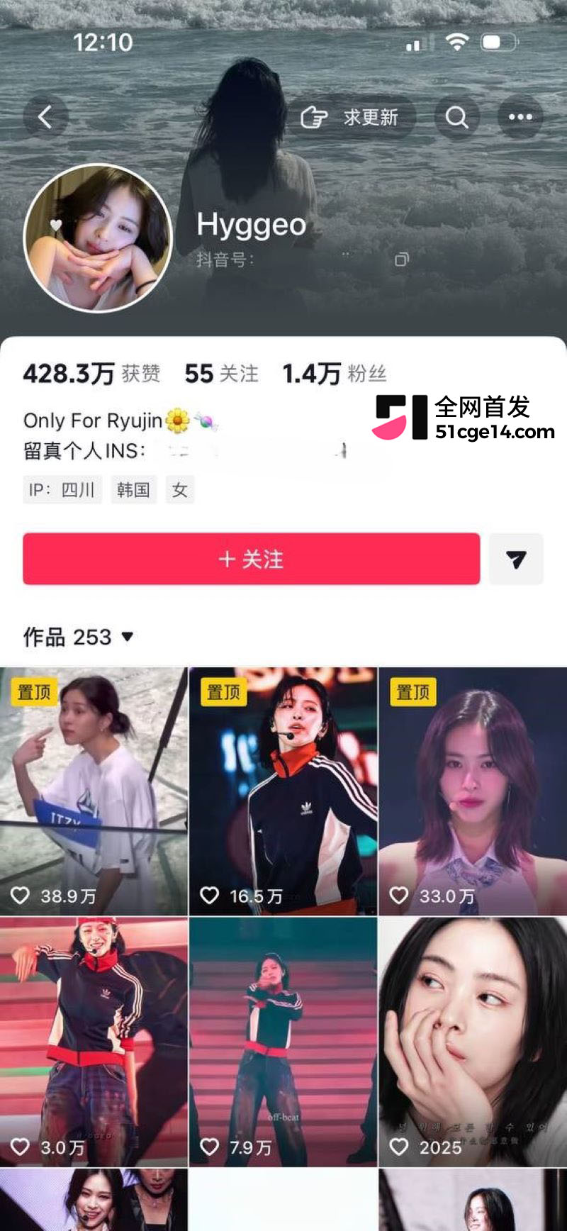 韩国知名女星申留真巡演时伸手扣逼 1 韩国知名女星申留真巡演时伸手扣逼 1
