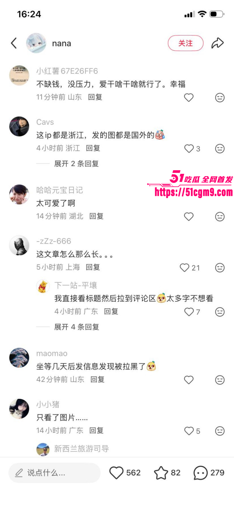 小红书浙江女留学生倒贴英国男031 小红书浙江女留学生倒贴英国男031