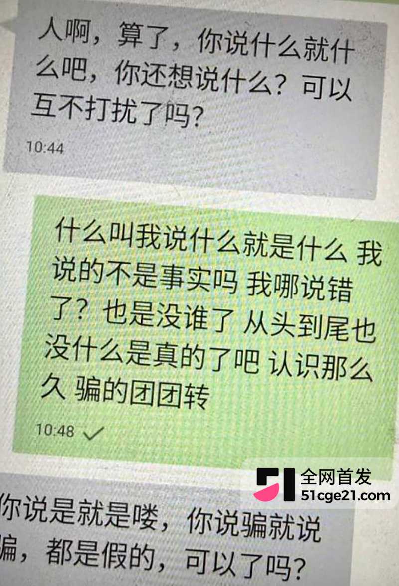 太原万柏林区教育局康媛出轨 12 拷贝 太原万柏林区教育局康媛出轨 12 拷贝