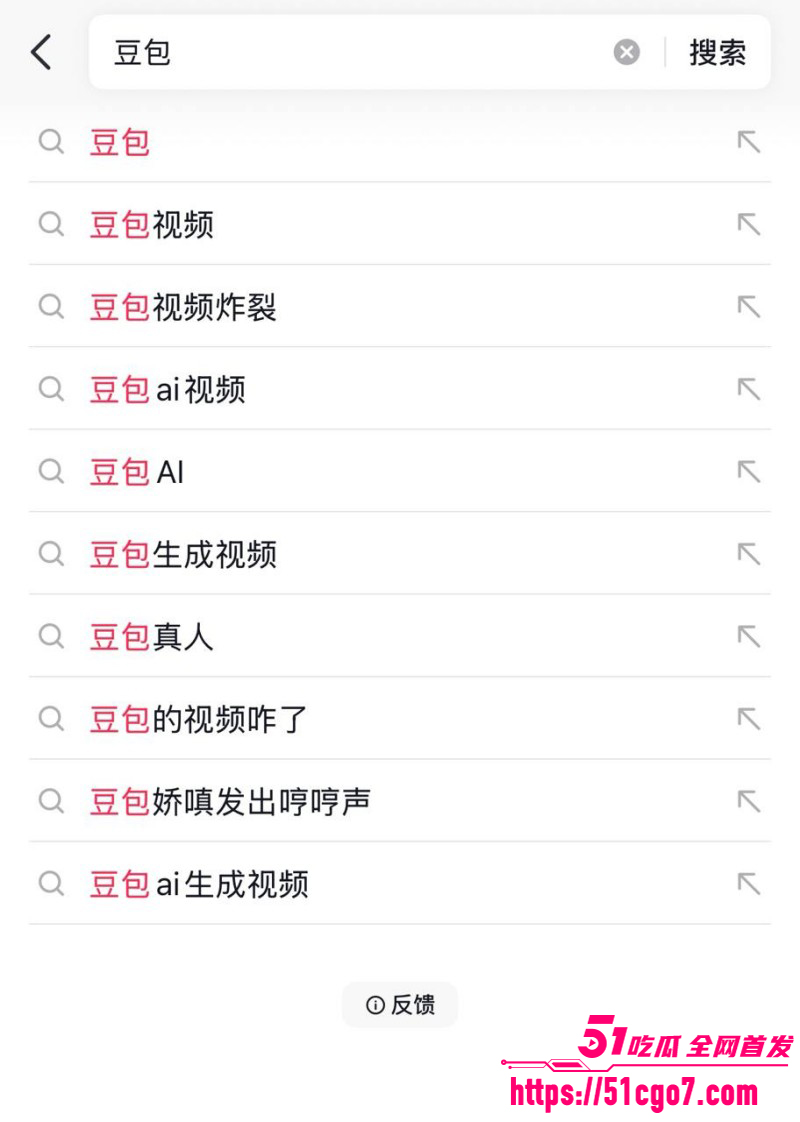 豆包语音通话撩骚视频01 豆包语音通话撩骚视频01