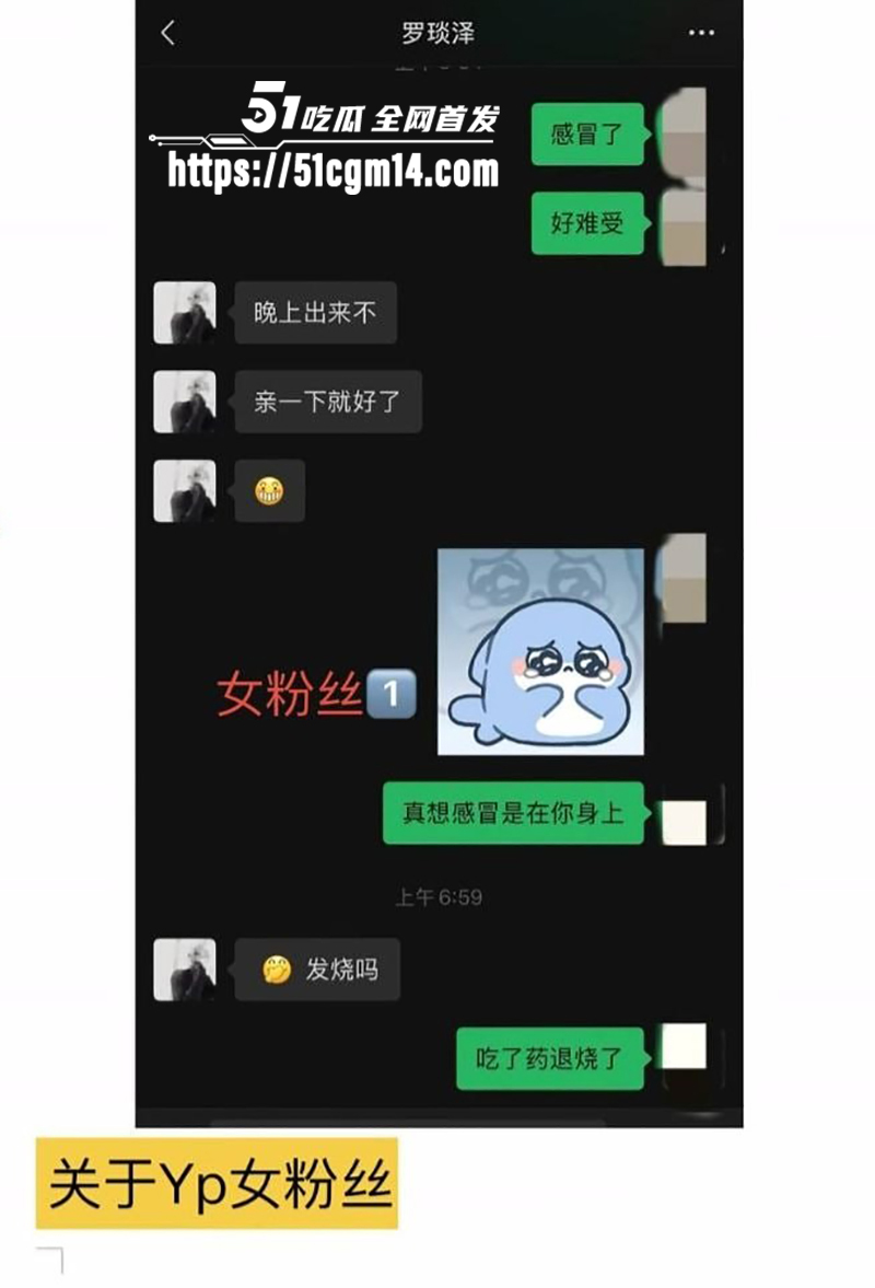 抖音网红罗琰泽劈腿被曝光 15 拷贝 抖音网红罗琰泽劈腿被曝光 15 拷贝