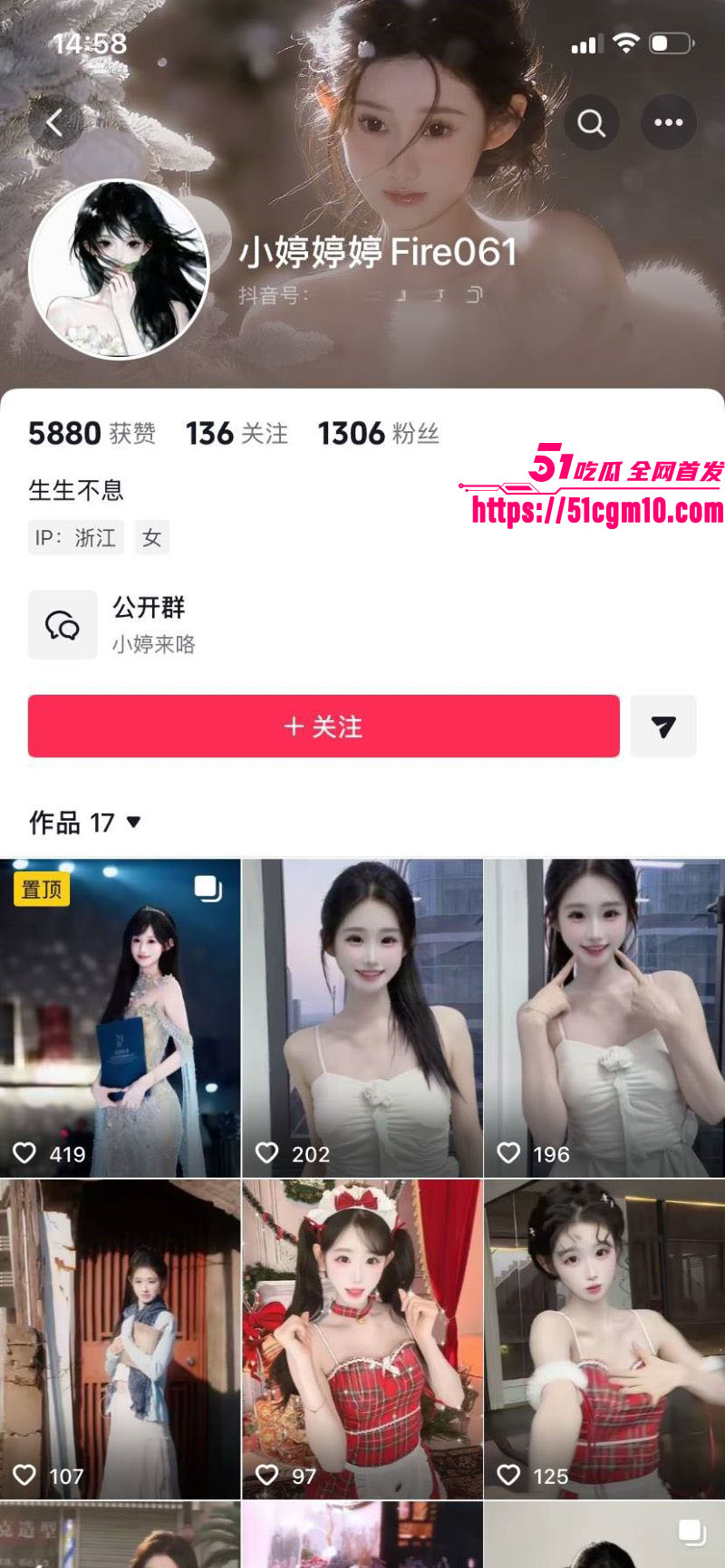 苏江Allin03男团主播天菜网上被撕 1 苏江Allin03男团主播天菜网上被撕 1