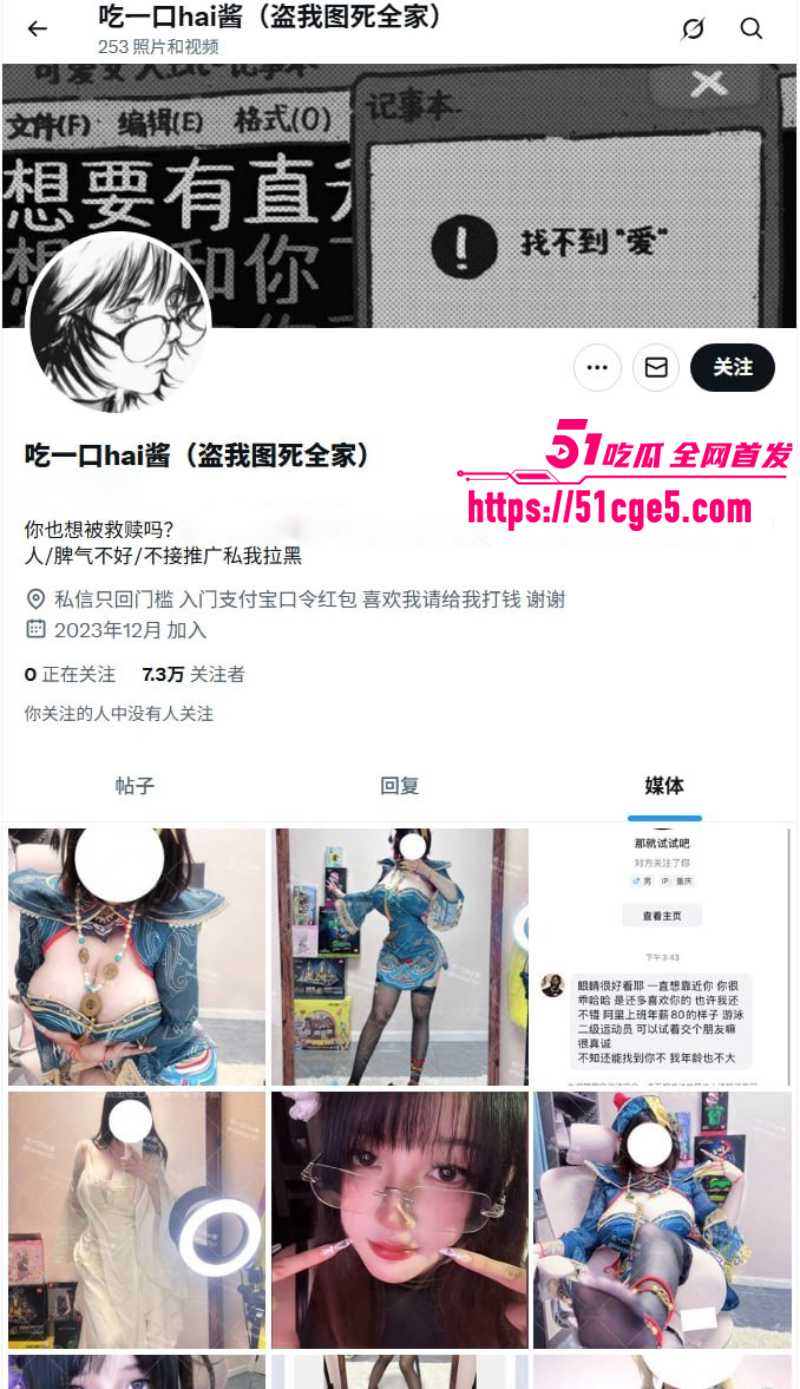 二次元福利姬 吃一口hai酱推 私密福利 1 二次元福利姬 吃一口hai酱推 私密福利 1