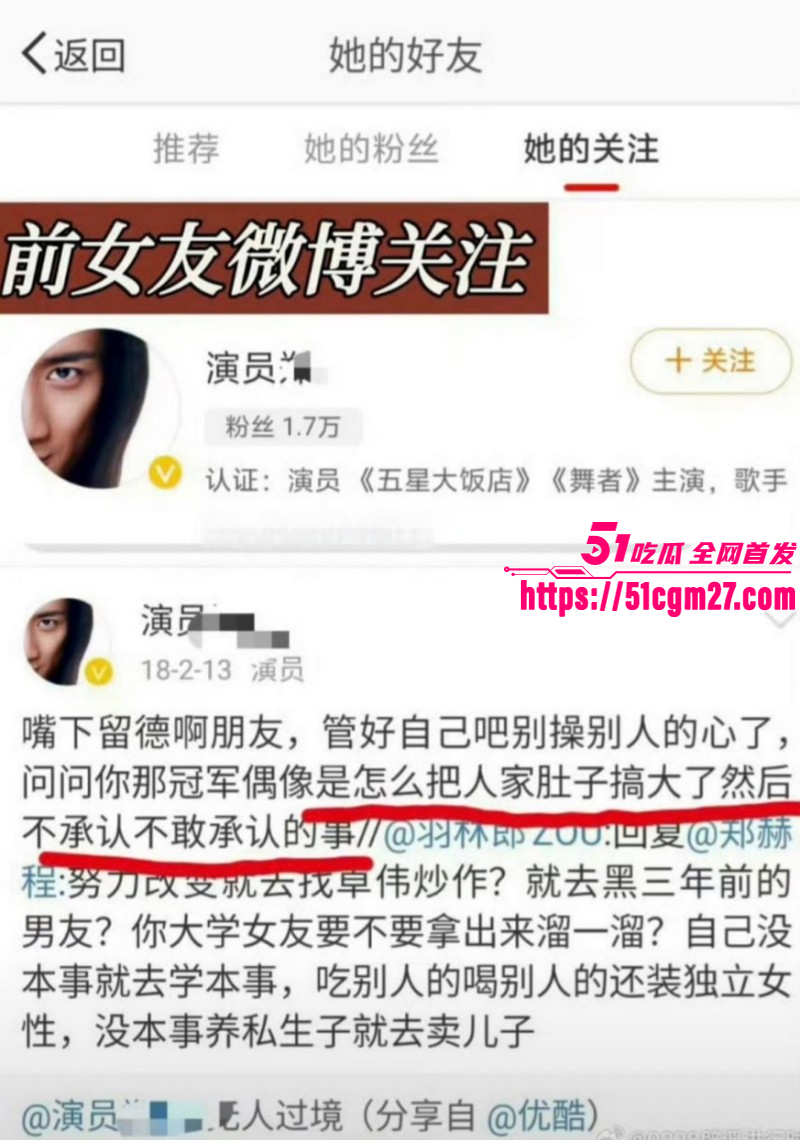 孙杨人设崩塌再陷私生子风波013 孙杨人设崩塌再陷私生子风波013