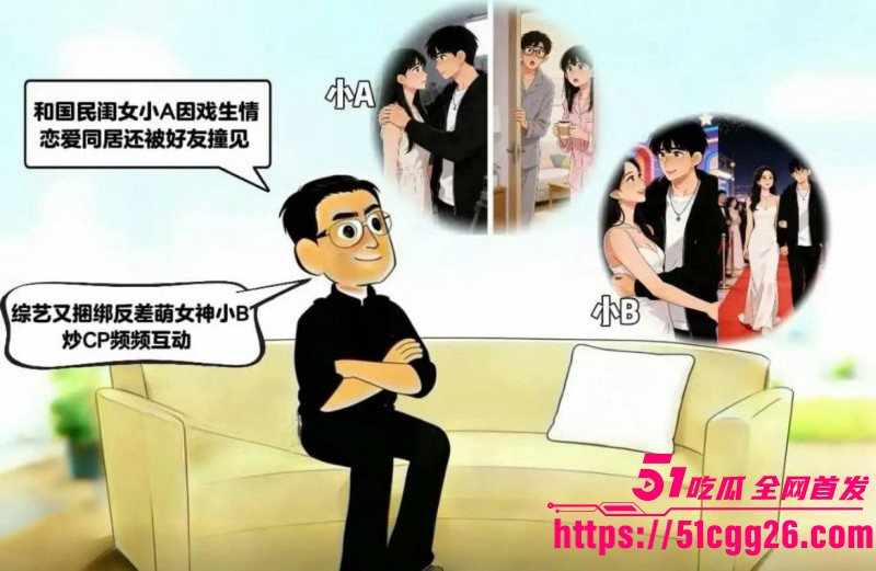 95后小鲜肉王安宇被曝与关晓彤同居036 95后小鲜肉王安宇被曝与关晓彤同居036