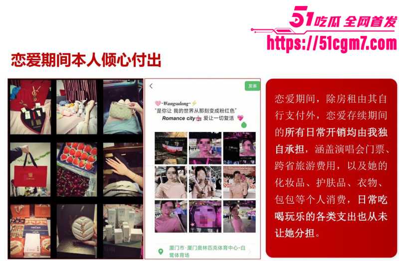 江西宜春甘甜PPT事件015 江西宜春甘甜PPT事件015