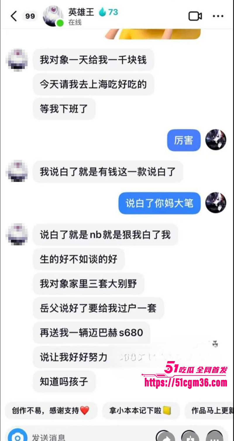 抖音英雄王李海伟劈腿约炮曝光 25 拷贝 抖音英雄王李海伟劈腿约炮曝光 25 拷贝