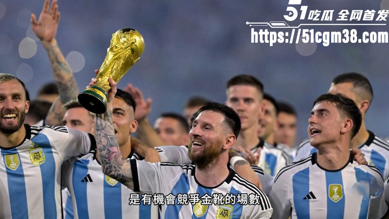 2026世界杯金靴10大热门球星 6 2026世界杯金靴10大热门球星 6