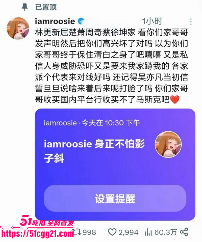 司晓迪iamroosie由夯到拉评测男星012 司晓迪iamroosie由夯到拉评测男星012