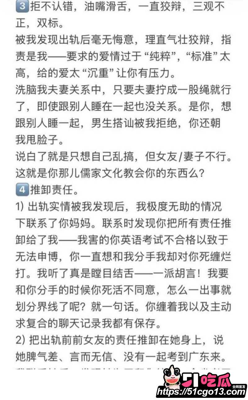 中山三院医生张子禄不雅视频曝光011 中山三院医生张子禄不雅视频曝光011