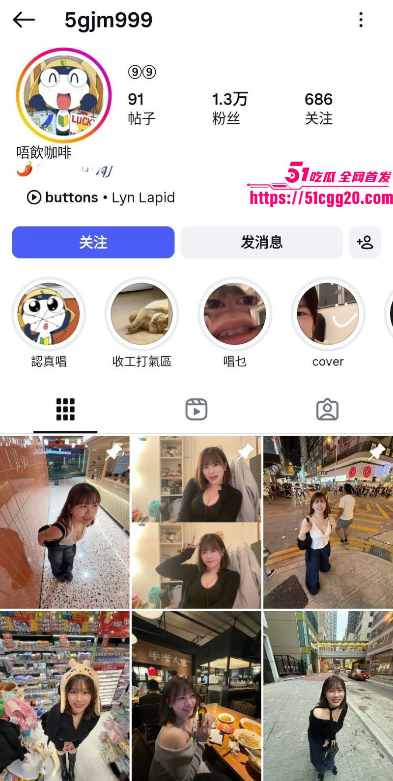超美巨乳短发驻唱歌手性爱泄密 1 超美巨乳短发驻唱歌手性爱泄密 1