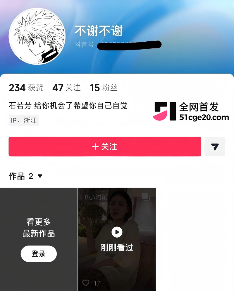抖音网红健身婊 大腚皇上 下海黑历史曝光8 抖音网红健身婊 大腚皇上 下海黑历史曝光8