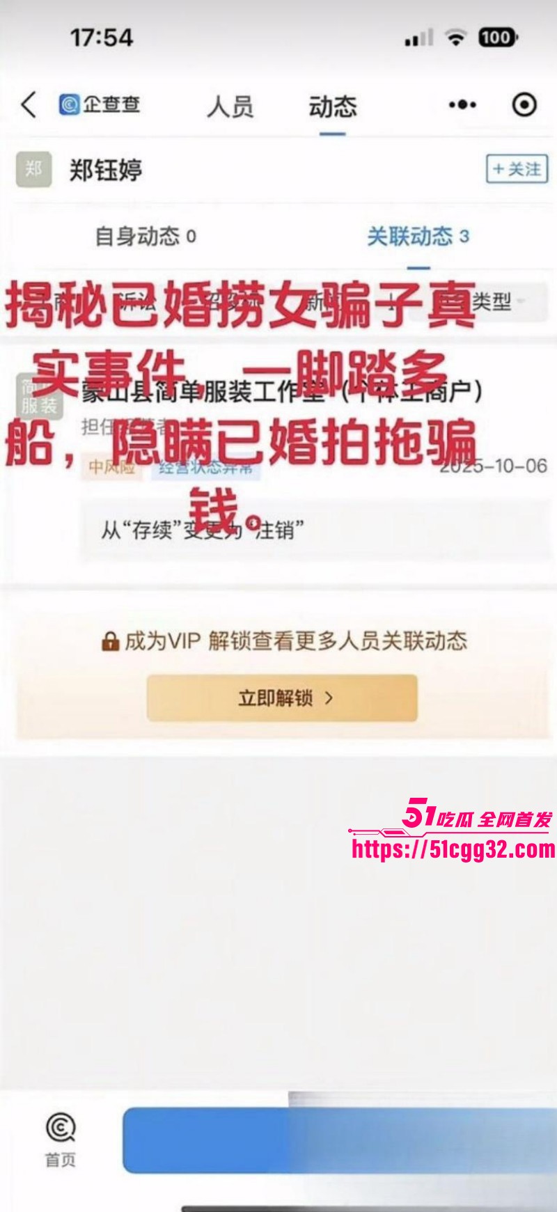 广西已婚捞女郑钰婷被天使哥怒曝私拍045 广西已婚捞女郑钰婷被天使哥怒曝私拍045