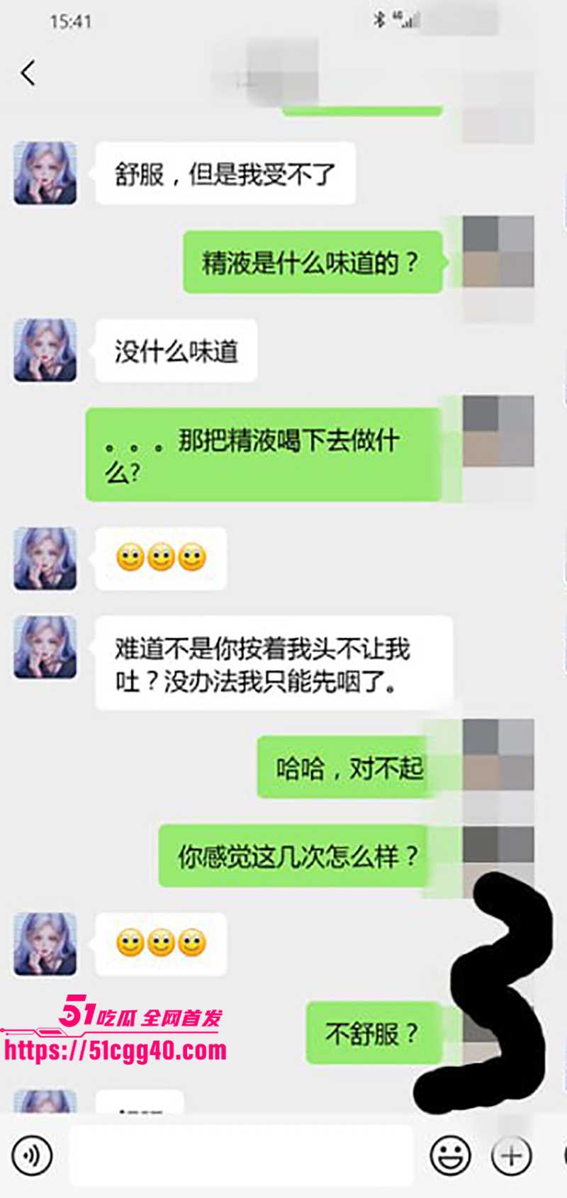 沈阳体制内骚逼郭晓寒不雅视频曝光 15 拷贝 沈阳体制内骚逼郭晓寒不雅视频曝光 15 拷贝