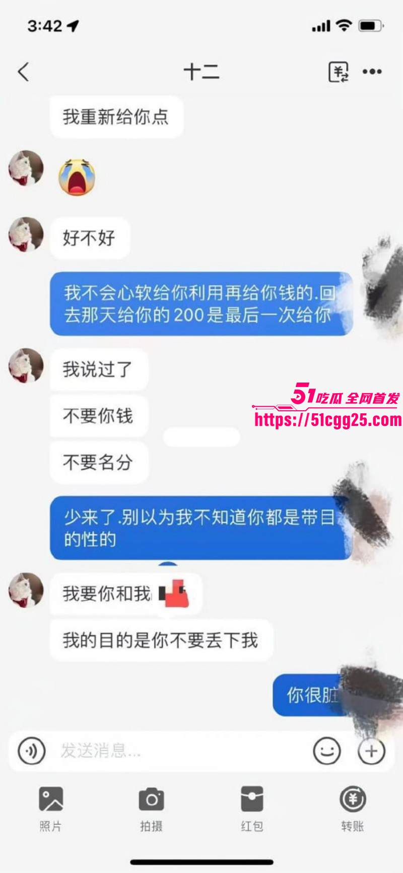 19岁美少女出轨为炮友打胎019 19岁美少女出轨为炮友打胎019