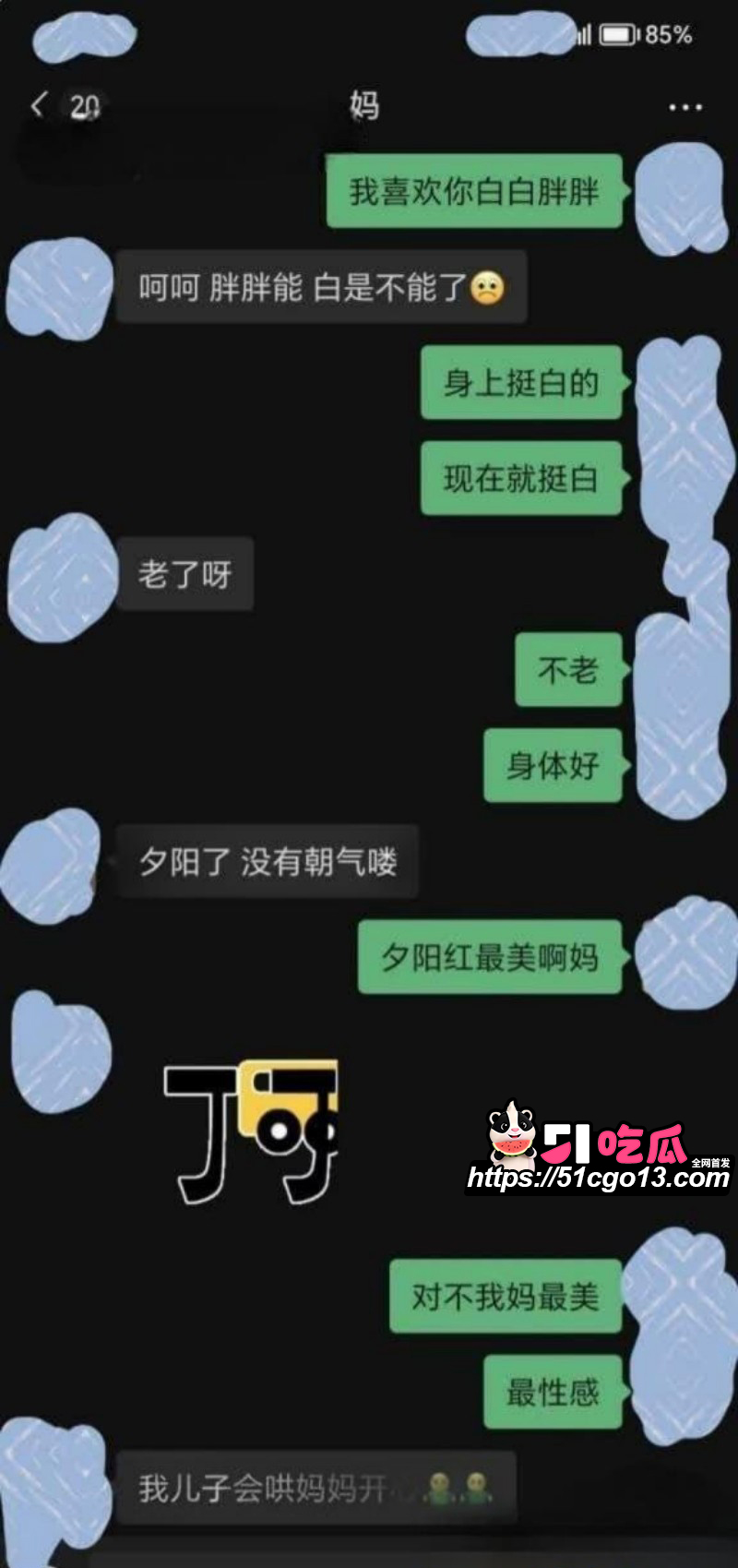 甘肃母子双排大瓜07 甘肃母子双排大瓜07