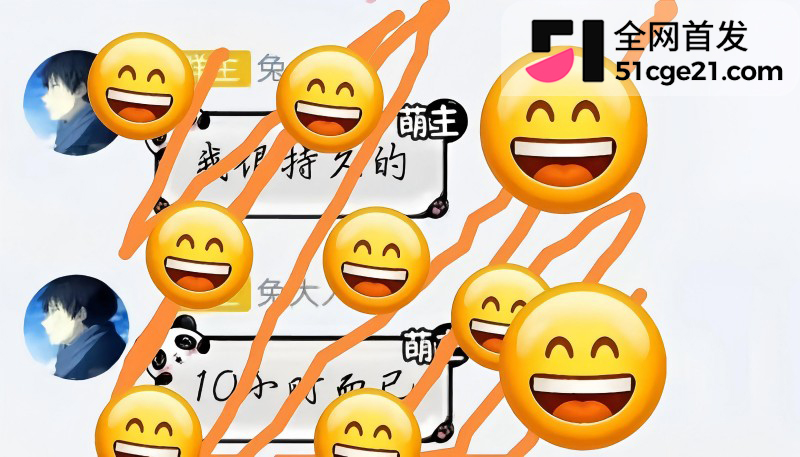 抖音第五人格主播 兔菲 8年前黑历史曝光29 抖音第五人格主播 兔菲 8年前黑历史曝光29