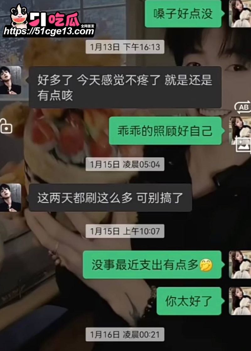 抖音快手网红 赵辰宇 23 抖音快手网红 赵辰宇 23