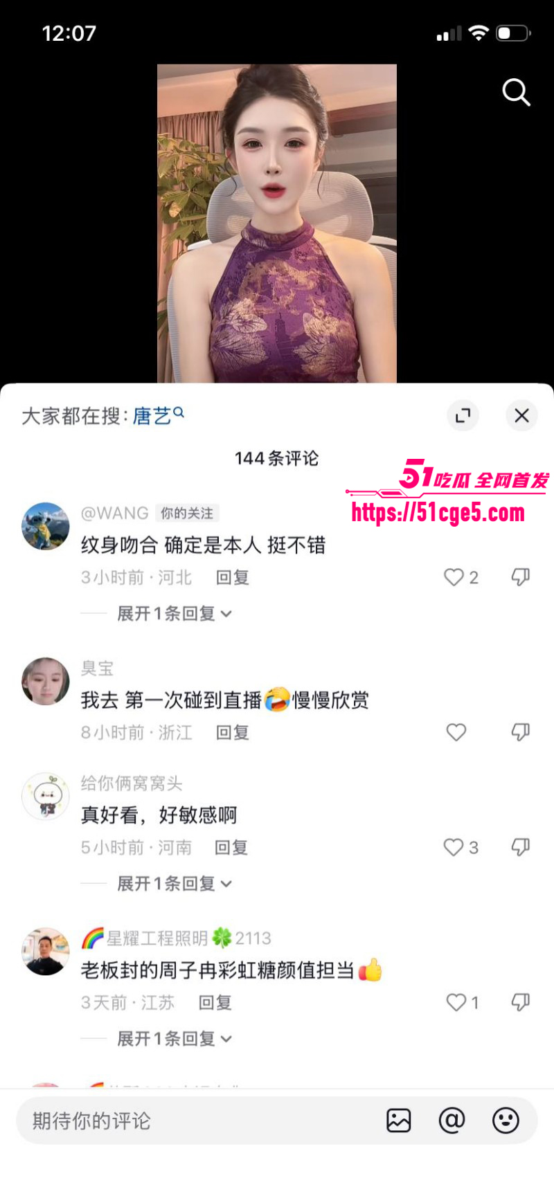 抖音网红周子冉自慰视频08 抖音网红周子冉自慰视频08