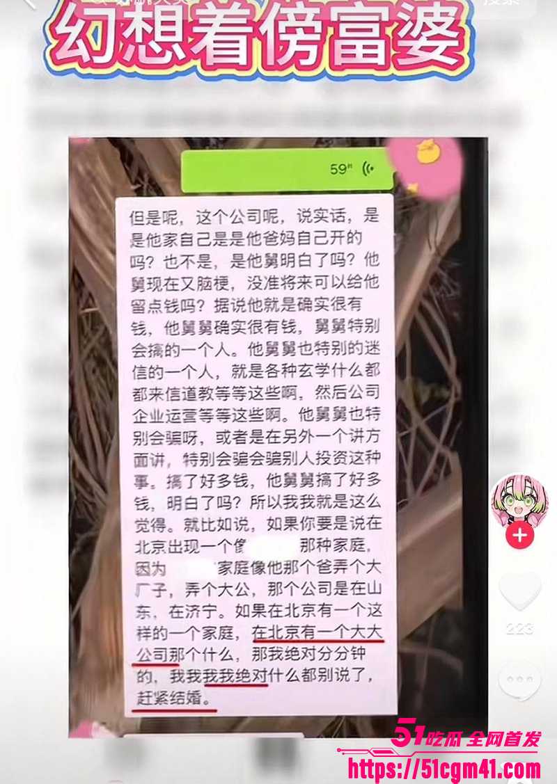 央美艺术家苏航劈腿曝光 38 拷贝 央美艺术家苏航劈腿曝光 38 拷贝