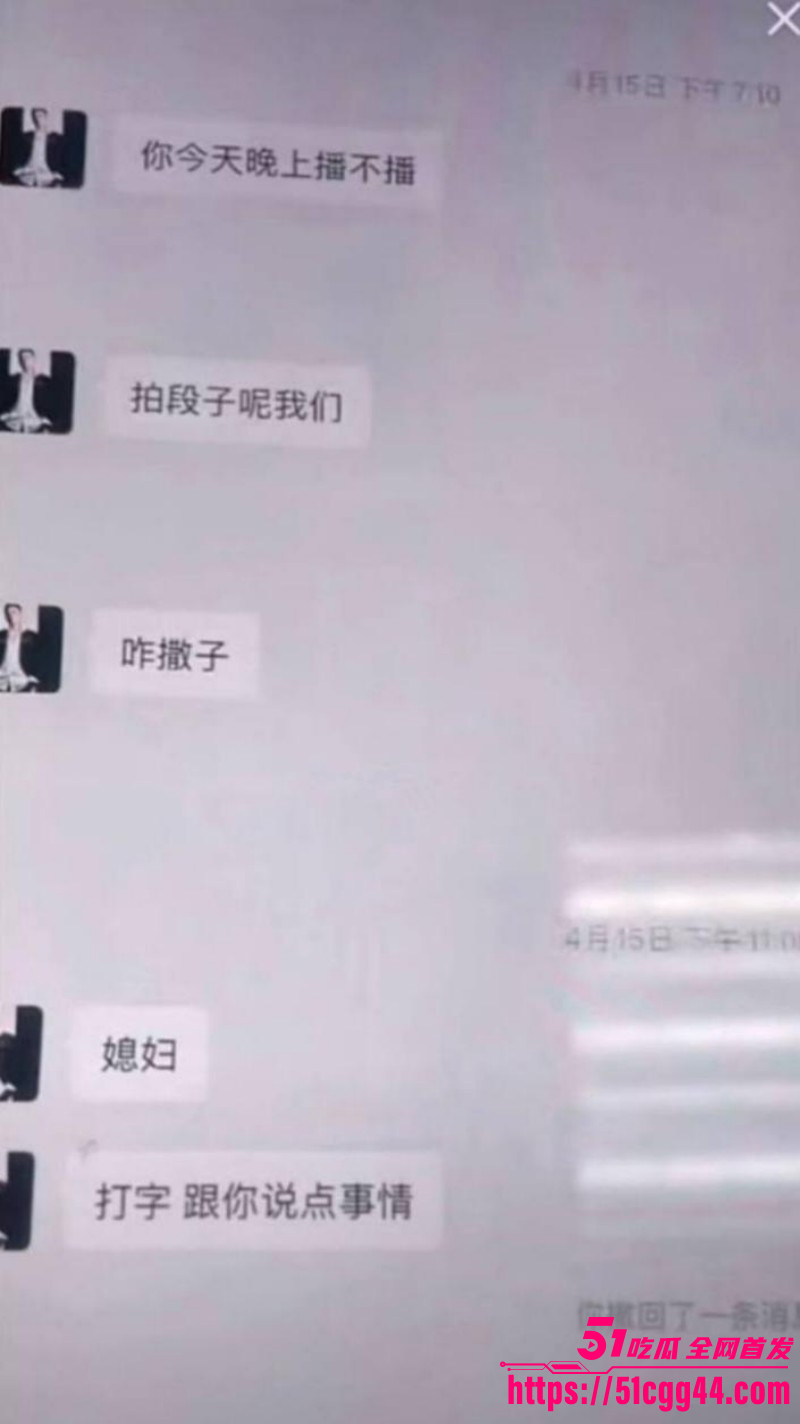 快手网红牌晓亮被曝出轨当鸭子陪睡富婆027 快手网红牌晓亮被曝出轨当鸭子陪睡富婆027