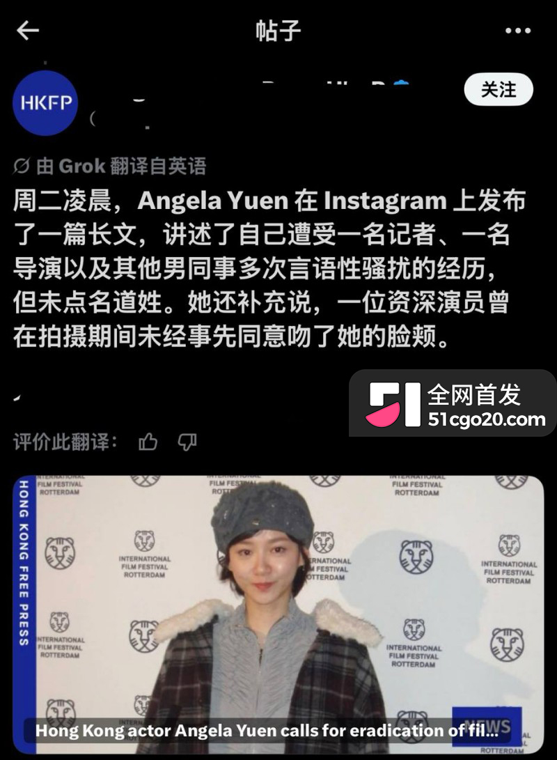 金马影后袁澧林 千字长文曝光港圈内幕22 金马影后袁澧林 千字长文曝光港圈内幕22