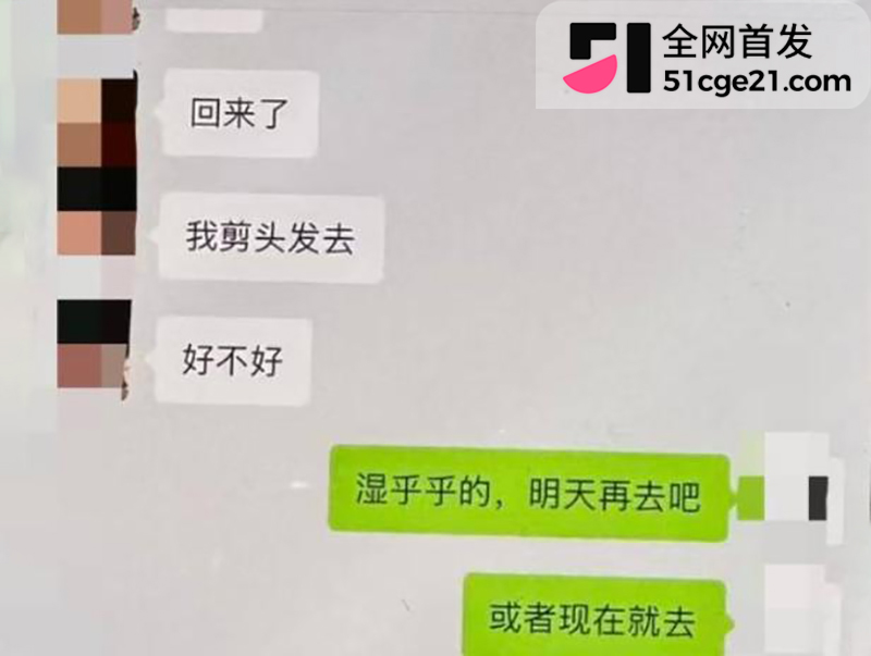 太原万柏林区教育局康媛出轨 16 拷贝 太原万柏林区教育局康媛出轨 16 拷贝