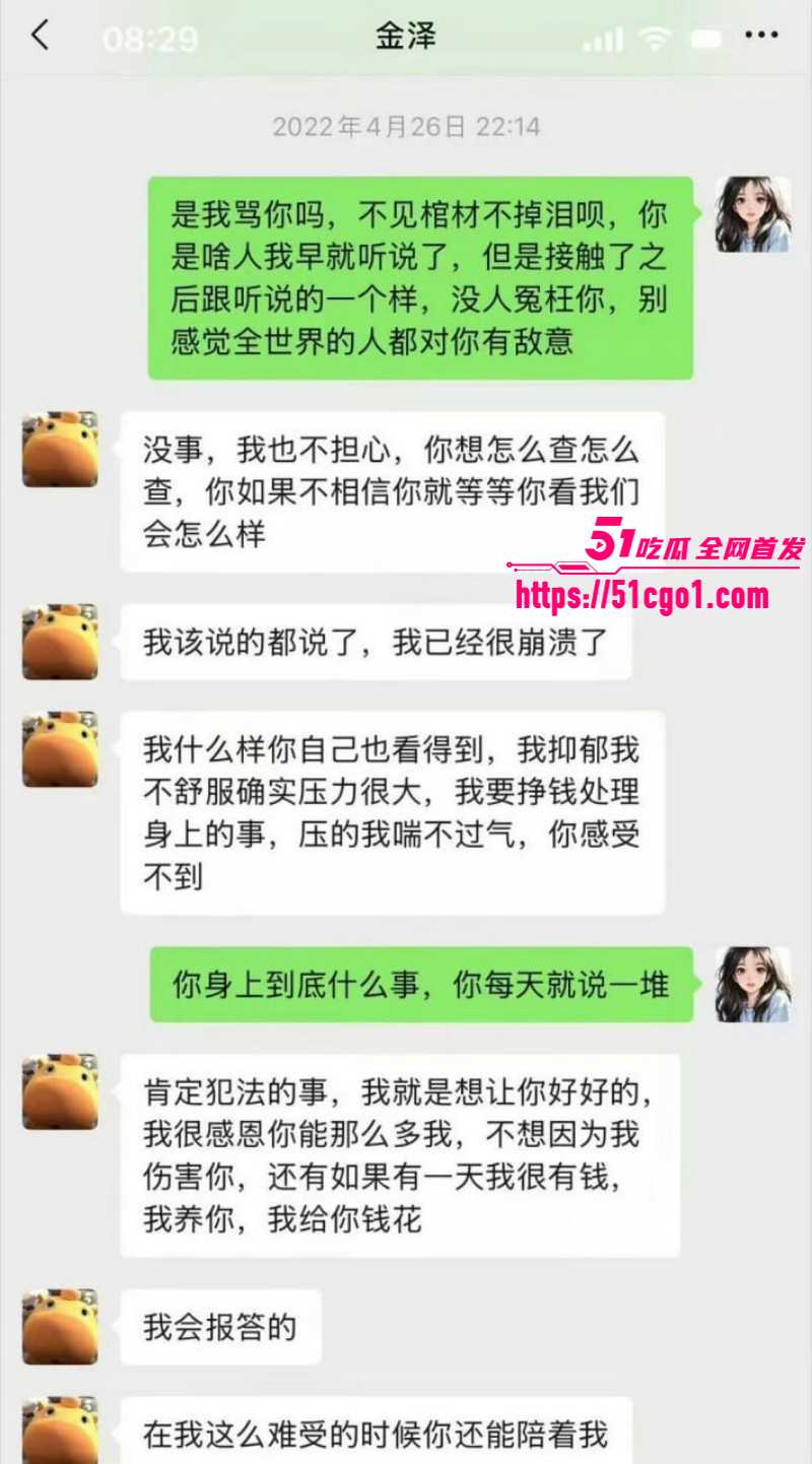 短剧男星金泽横店家中猝死018 短剧男星金泽横店家中猝死018