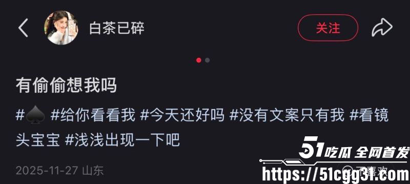 青岛滨海学院孟甜偷情黑鬼 18 青岛滨海学院孟甜偷情黑鬼 18
