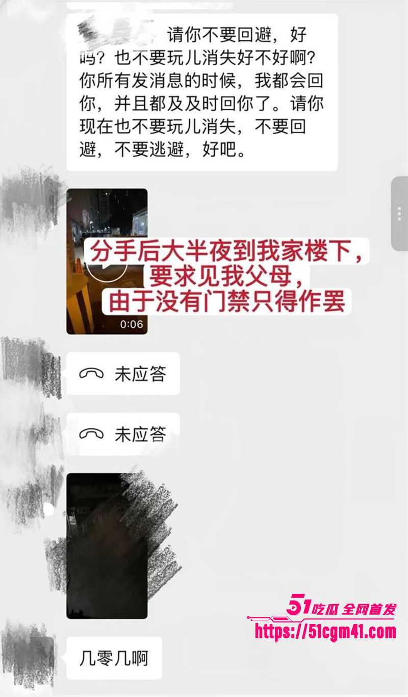 央美艺术家苏航劈腿曝光 37 拷贝 央美艺术家苏航劈腿曝光 37 拷贝