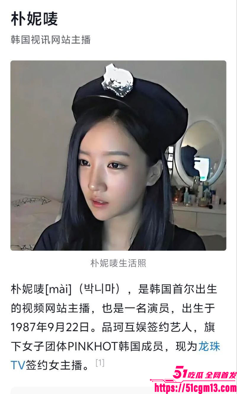 韩国门把手女神朴妮唛空降阜阳的盛宴开幕式 1 韩国门把手女神朴妮唛空降阜阳的盛宴开幕式 1