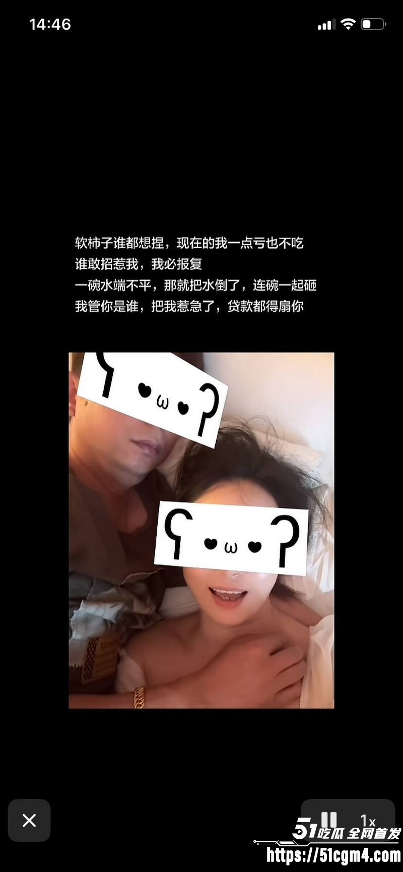上海表哥表妹八年乱伦实锤 13 上海表哥表妹八年乱伦实锤 13