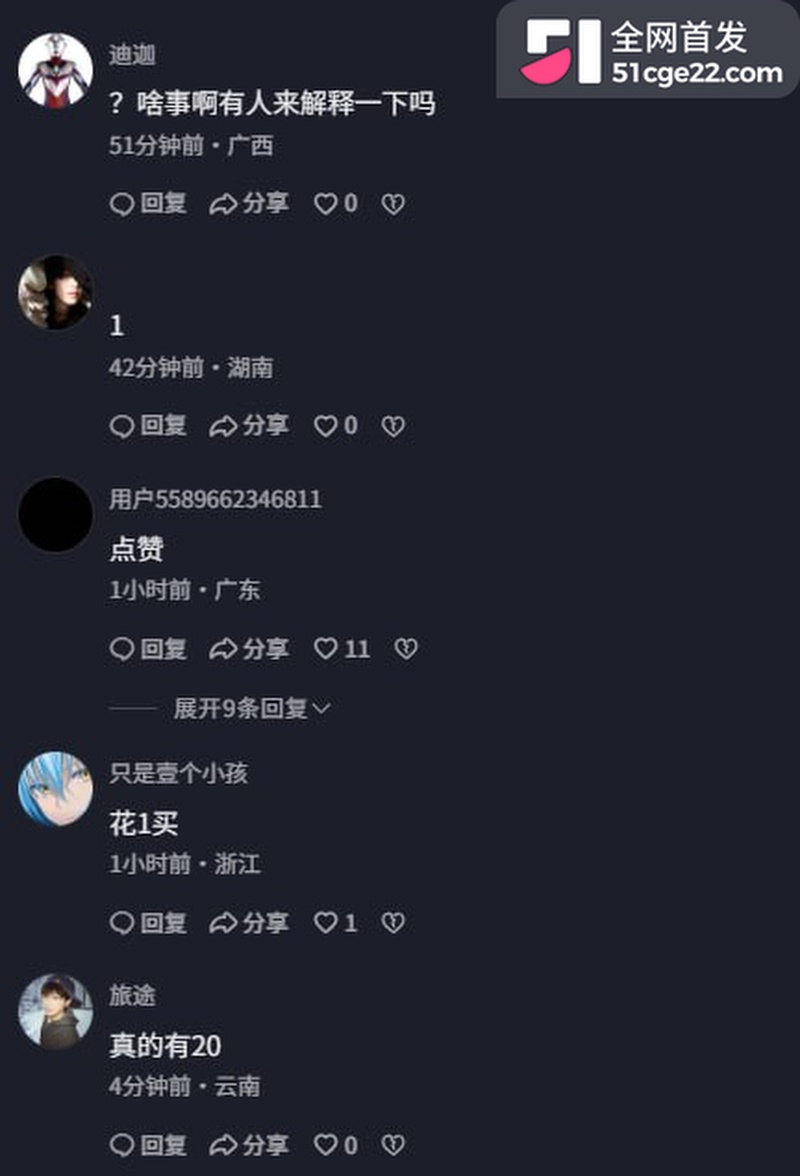 来自姐姐的爱 2