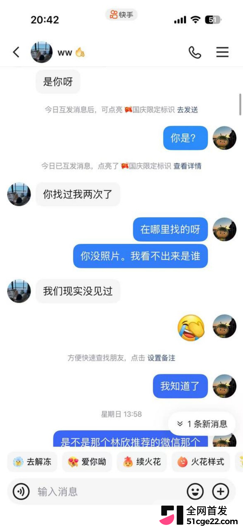 福建闽侯淫妇 张炜灵 回老家偷情被抓奸6