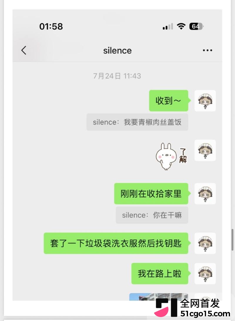 26万粉主播梦之男巫翻车 58 26万粉主播梦之男巫翻车 58
