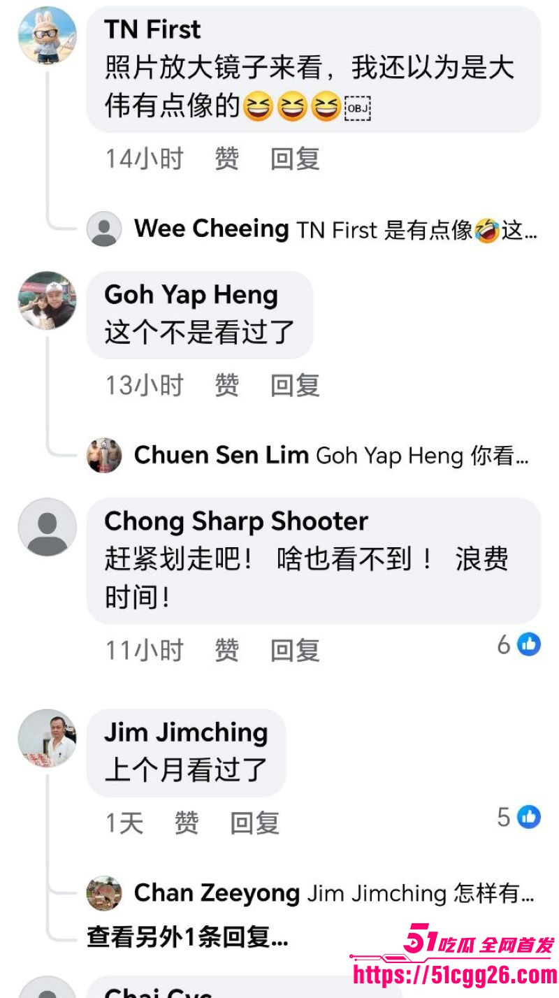 马来西亚吉隆坡理发师啊sean大瓜流出 22 马来西亚吉隆坡理发师啊sean大瓜流出 22