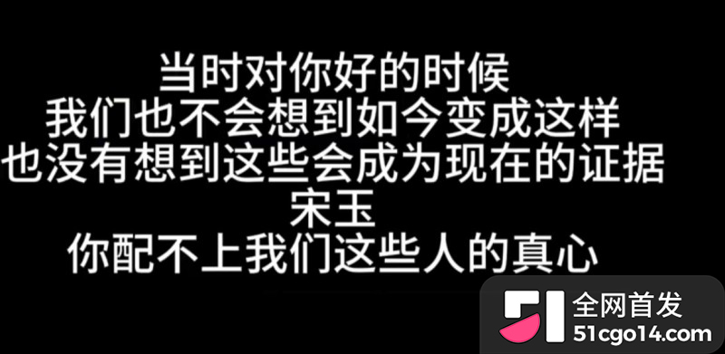 抖音二次元女同网红 玉也是宋了 出轨玩暧昧分手后无缝衔接 被前女友怒曝不雅私拍! 抖音二次元女同网红 玉也是宋了 出轨玩暧昧分手后无缝衔接 被前女友怒曝不雅私拍!