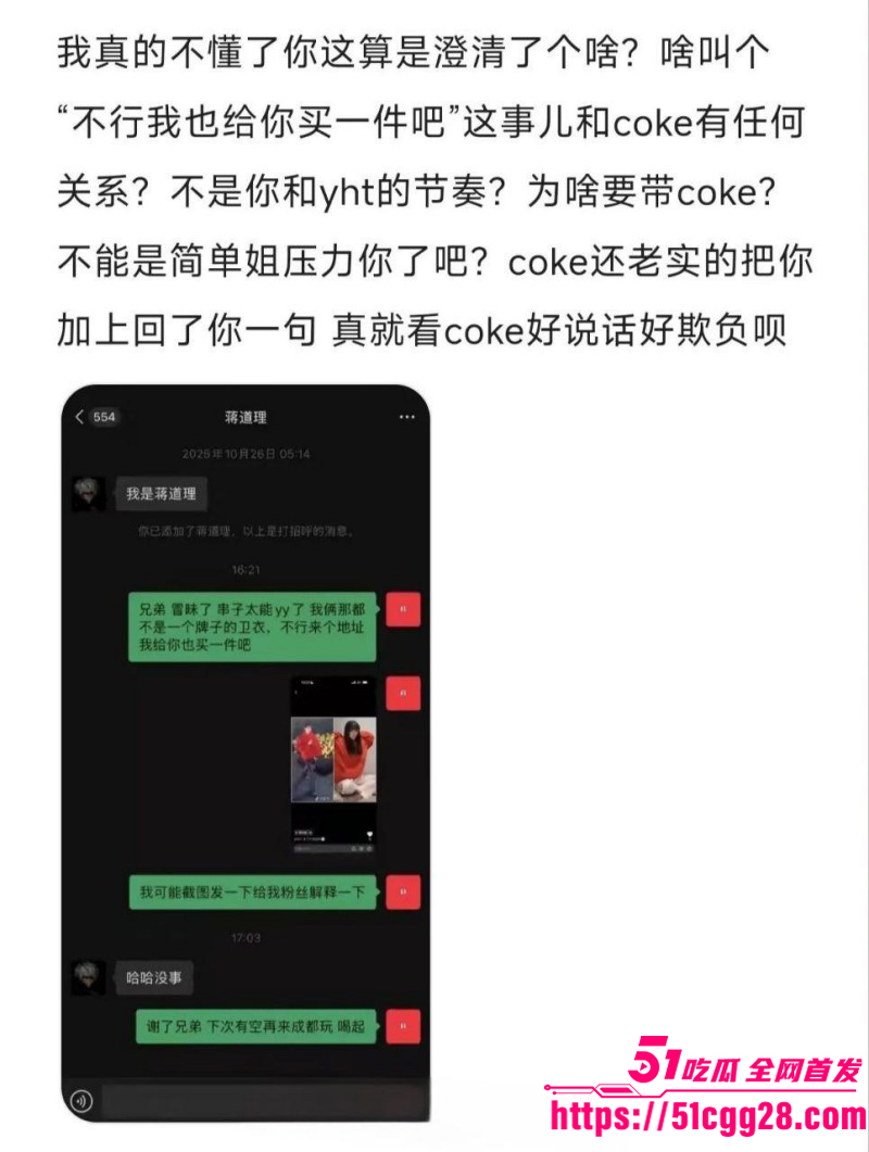 抖音400万粉网红深海蜜柚手铐事件024 抖音400万粉网红深海蜜柚手铐事件024