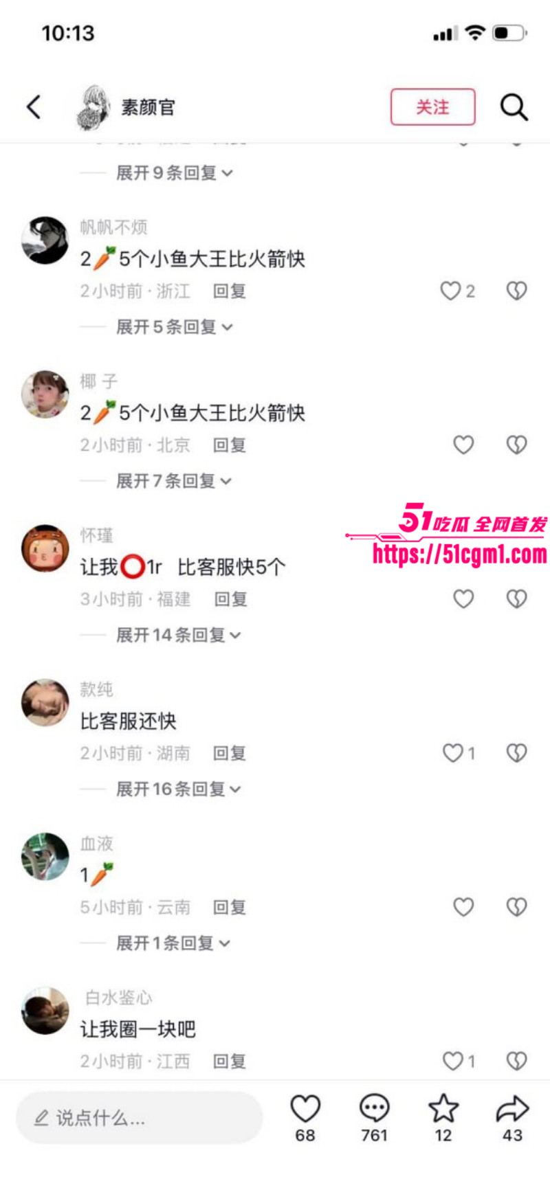 快手网红小鱼大王49秒漏奶视频020 快手网红小鱼大王49秒漏奶视频020