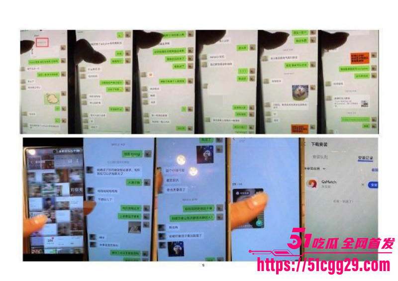四川绵阳经济合作局李林林被多人曝光019 四川绵阳经济合作局李林林被多人曝光019