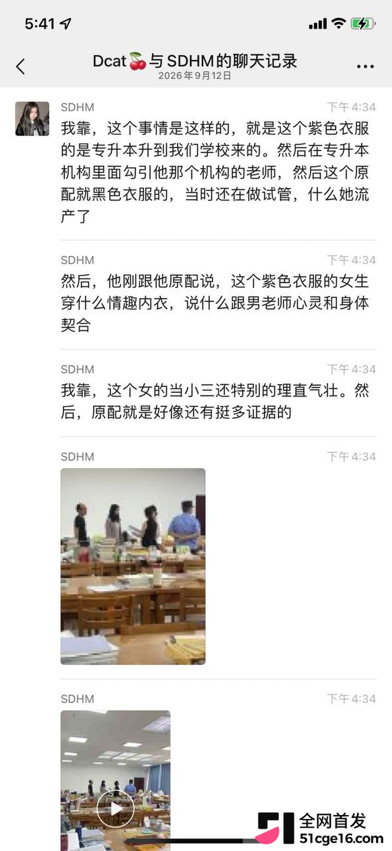 汉江师范学院 玲玲 3