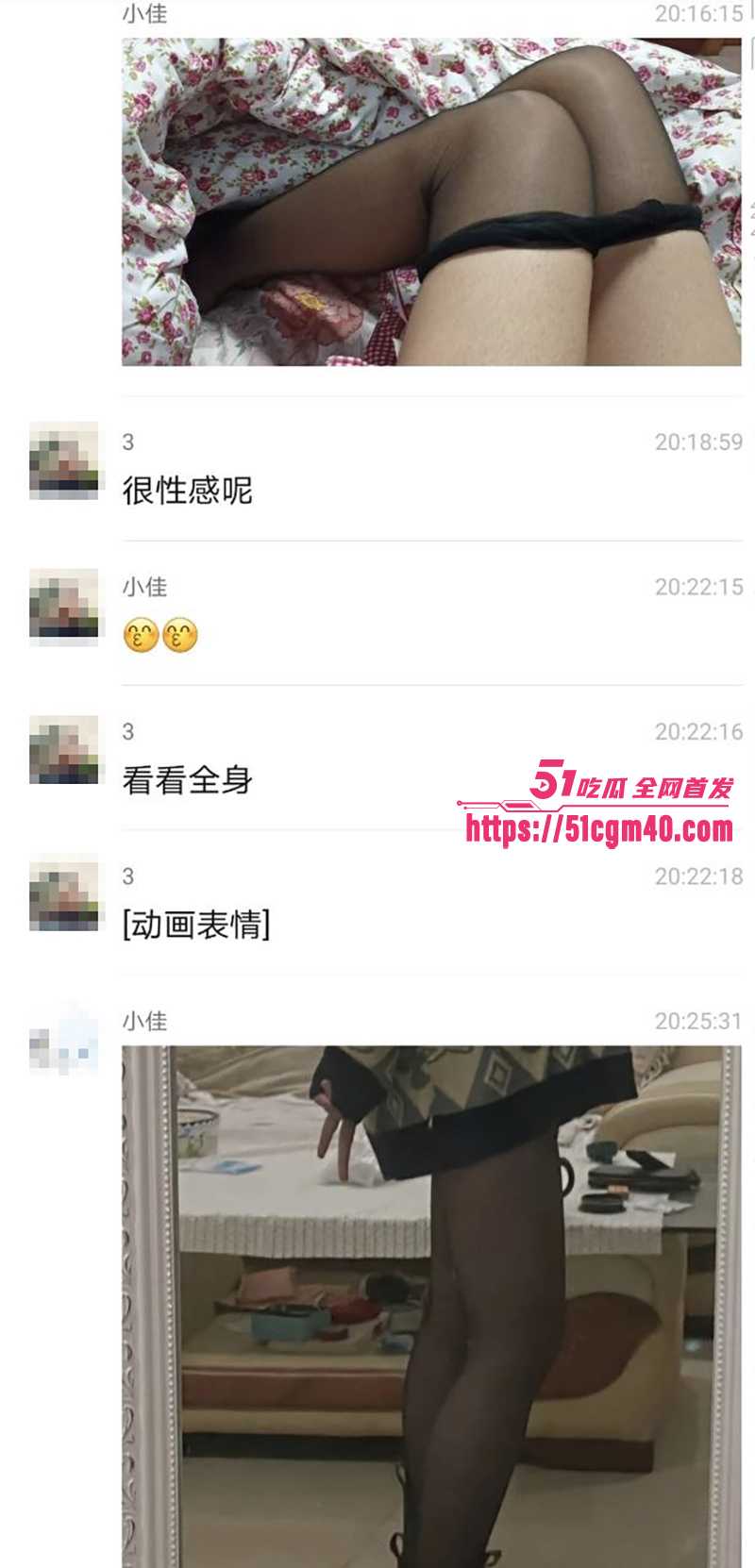 唐山人妻郑佳怡 出轨记录曝光 19 拷贝 唐山人妻郑佳怡 出轨记录曝光 19 拷贝