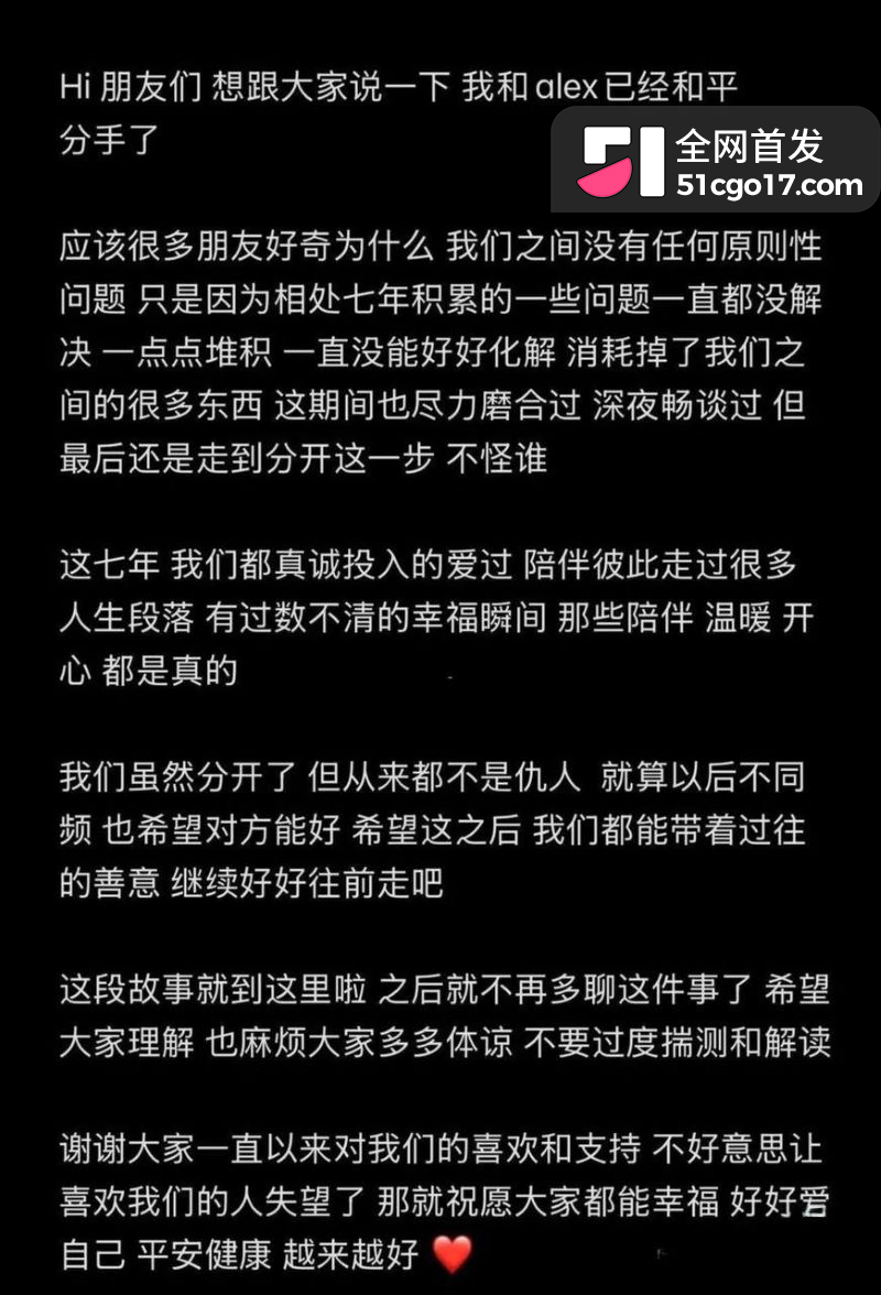 500万粉情侣博主Alex和一雯白订婚后闪分 24 500万粉情侣博主Alex和一雯白订婚后闪分 24