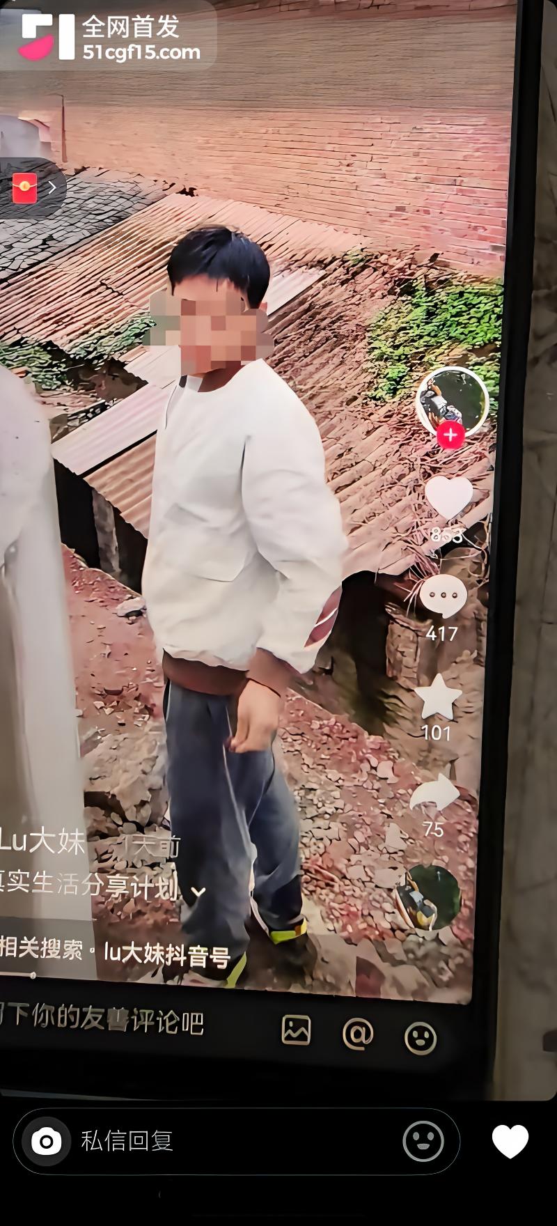 抖音Lu大妹嫌35万拆迁款太少拒拆 5
