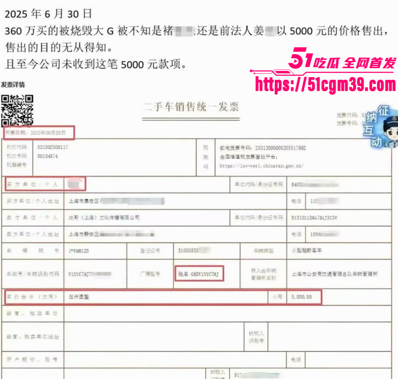 抖音网红白冰520被曝婚内出轨028 抖音网红白冰520被曝婚内出轨028