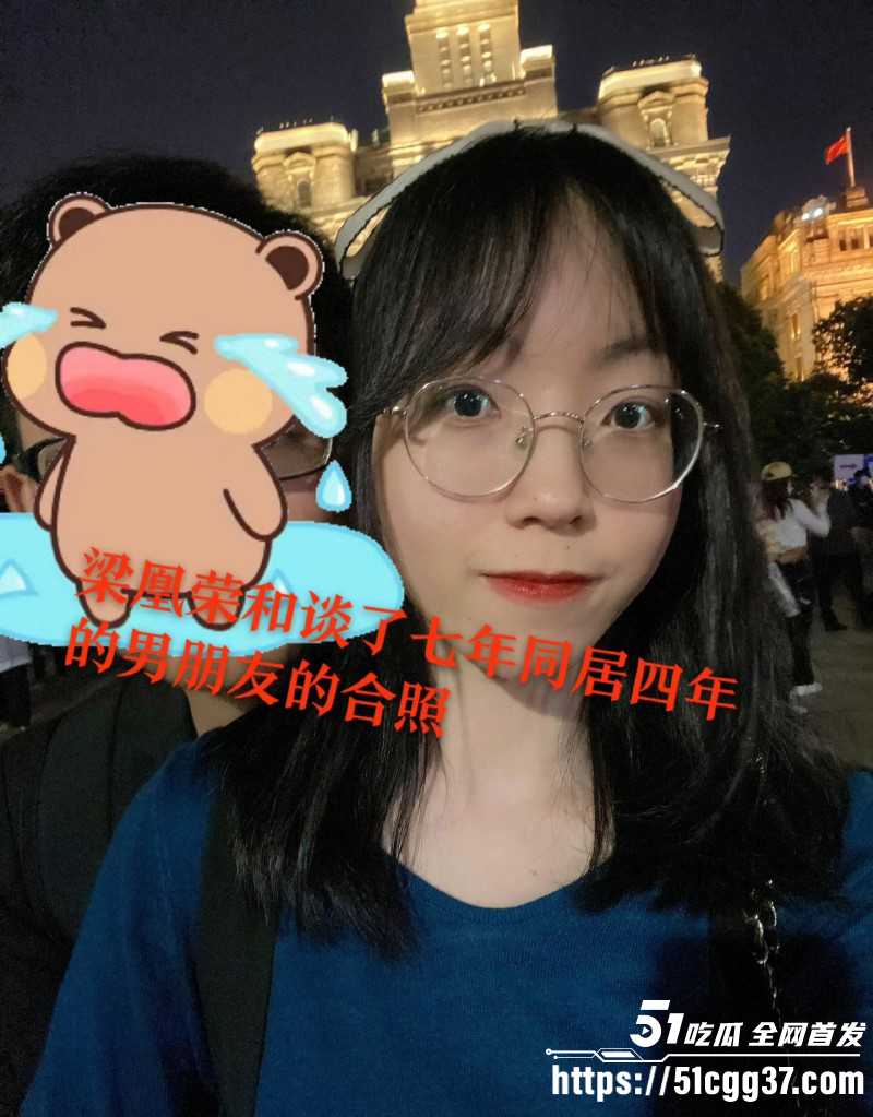 广西玉林小红书员工梁凰荣出轨事件05 广西玉林小红书员工梁凰荣出轨事件05