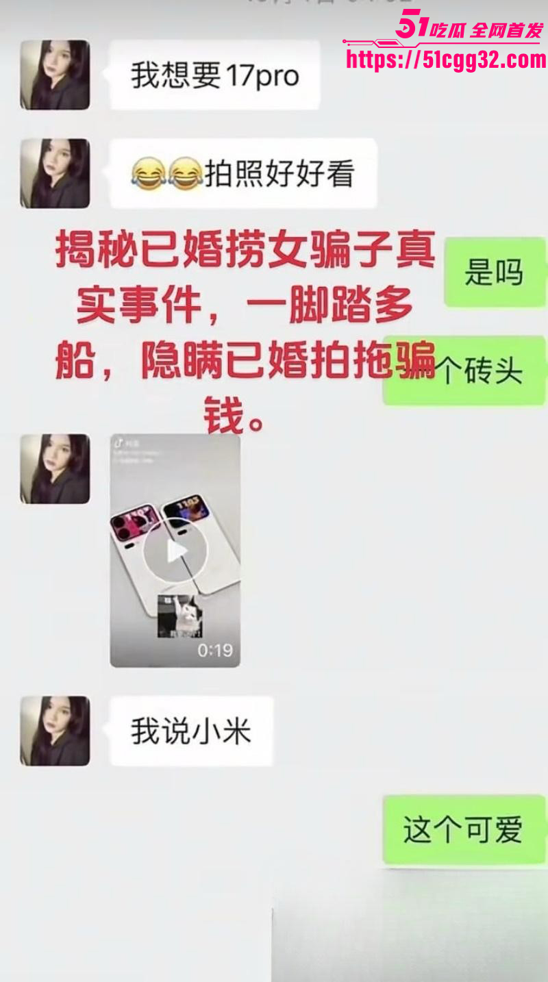 广西已婚捞女郑钰婷被天使哥怒曝私拍022 广西已婚捞女郑钰婷被天使哥怒曝私拍022