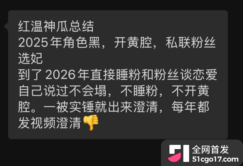 抖音第五人格游戏主播 红温神 线下睡粉选妃10 抖音第五人格游戏主播 红温神 线下睡粉选妃10