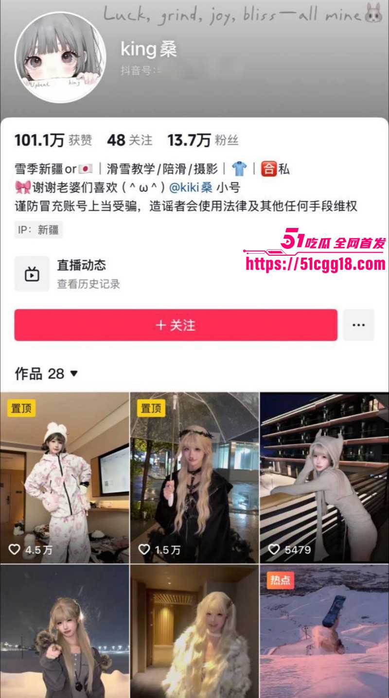 小屁大王苏福佛光道替身空翻事件02 小屁大王苏福佛光道替身空翻事件02